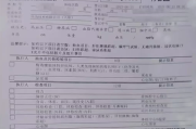 海东市华为入职体检咨询