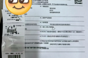 海东市银行在职人员体检咨询