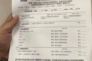 海东市公务员体检有问题咨询教师入职体检有问题