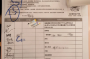 海东市中国邮政储蓄银行湖南省分行体检