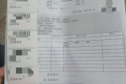 海东市海员体检查那些