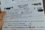 海东市教师资格证体检咨询