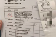 海东市中电四公司入职体检咨询，中电四福利体检咨询